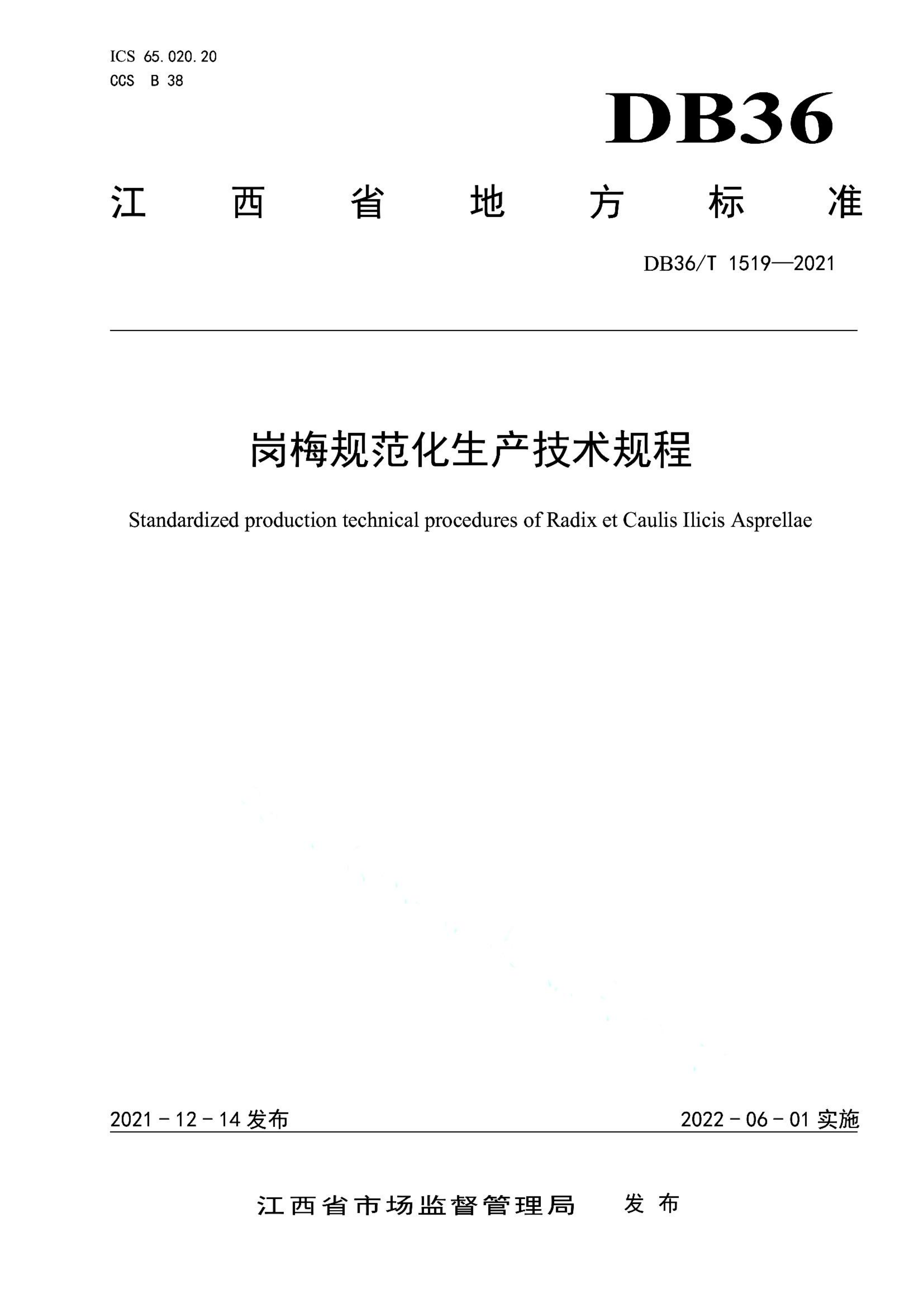 资源详情图